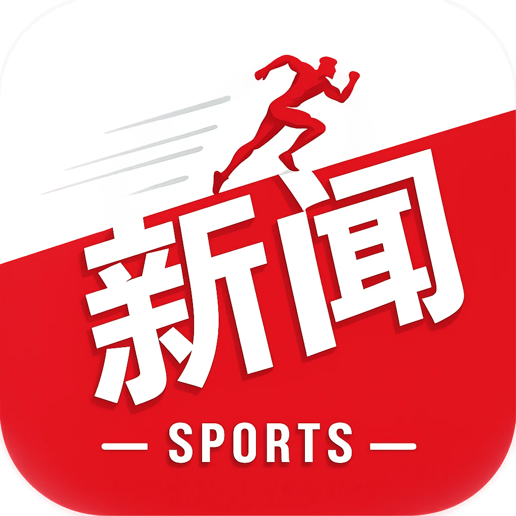 告别NBA！1210万美金入账带走两座奖杯，萨纳西斯这波人生赢家